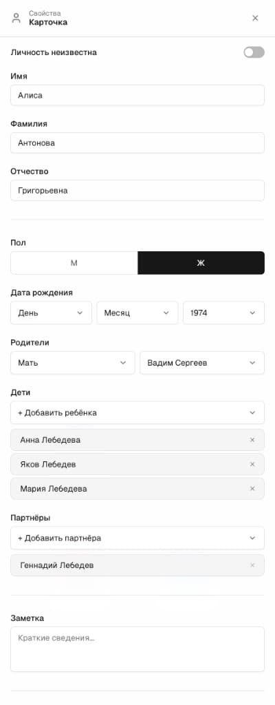 Превью панели свойств карточки